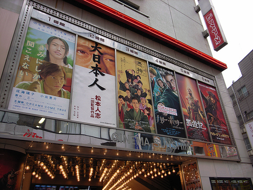 
            Pourquoi Hollywood ne domine plus le box-office au Japon          